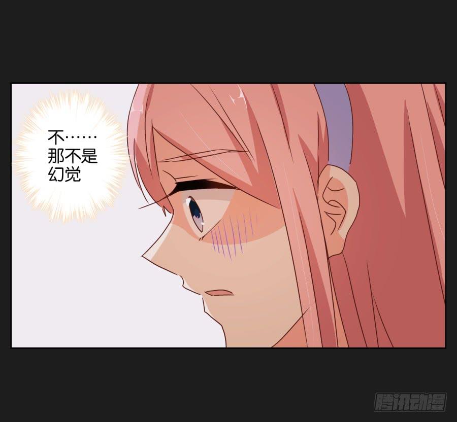 《不良双子》真怀念啊！那时的日子…… 第17页