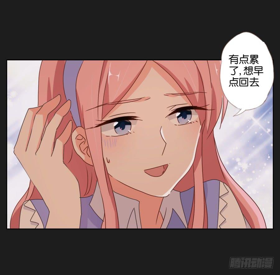 《不良双子》真怀念啊！那时的日子…… 第20页
