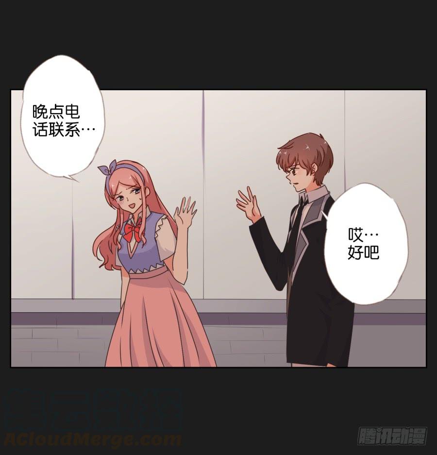 《不良双子》真怀念啊！那时的日子…… 第21页