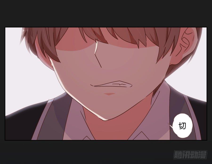 《不良双子》真怀念啊！那时的日子…… 第24页