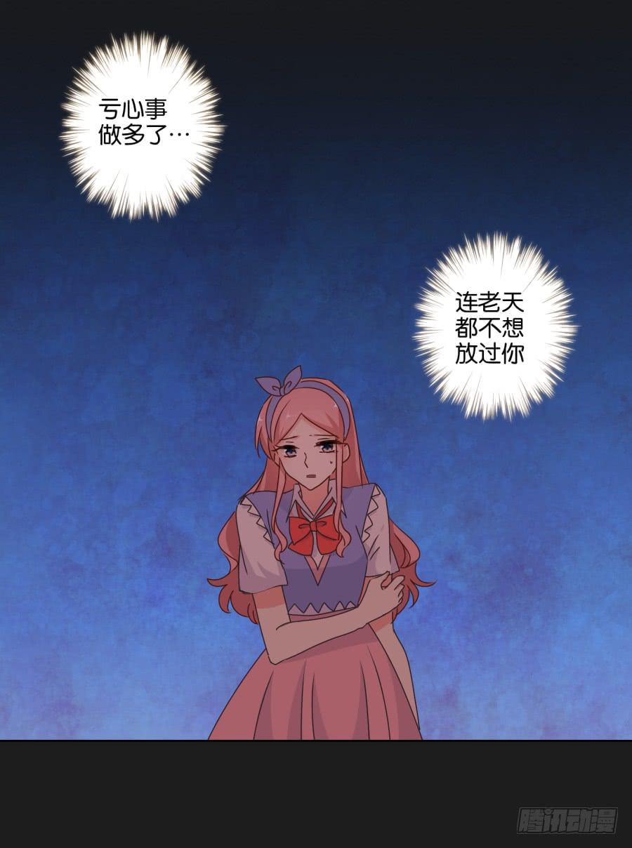 《不良双子》真怀念啊！那时的日子…… 第25页