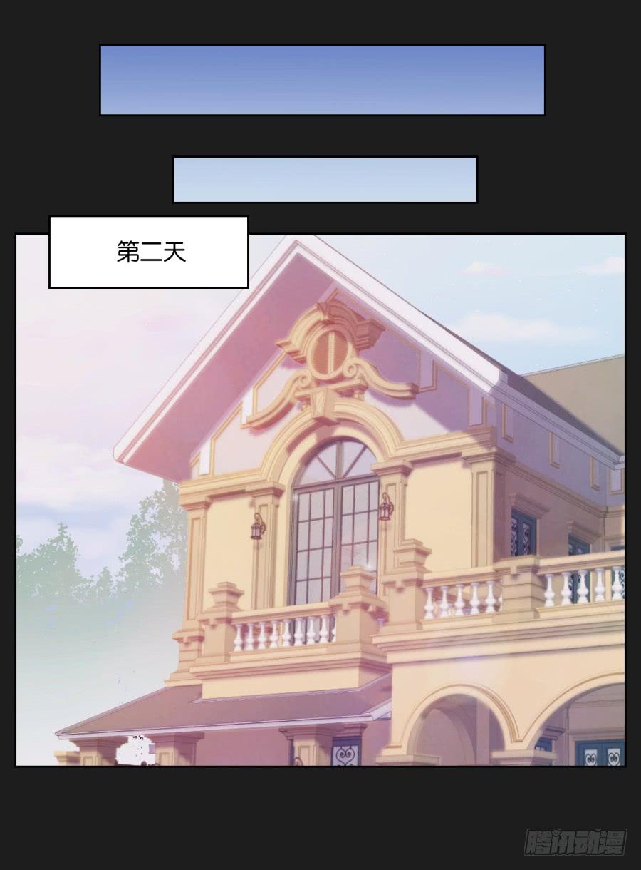 《不良双子》真怀念啊！那时的日子…… 第26页