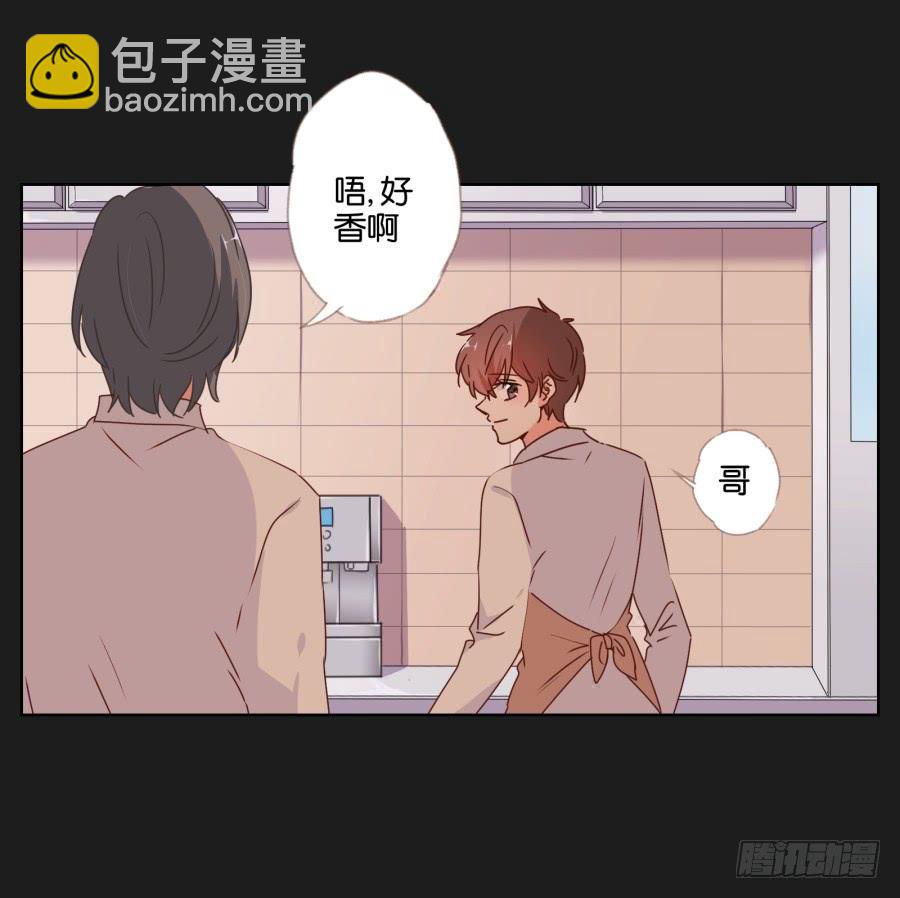 《不良双子》真怀念啊！那时的日子…… 第29页