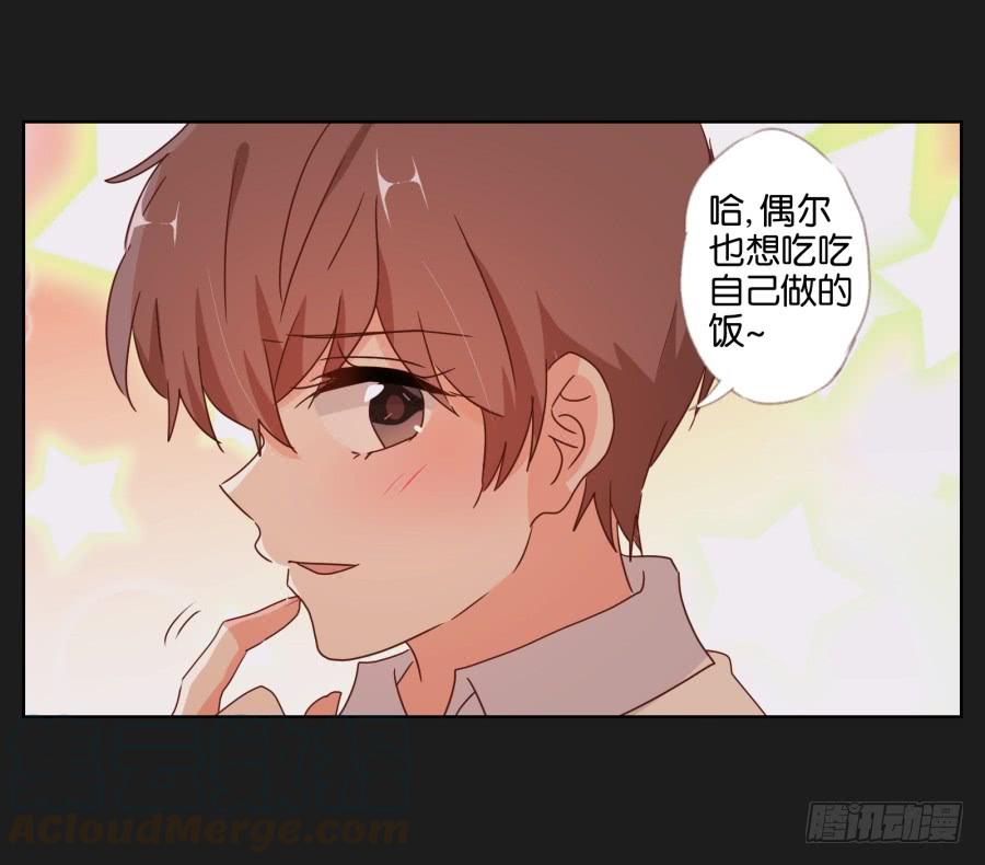 《不良双子》真怀念啊！那时的日子…… 第31页