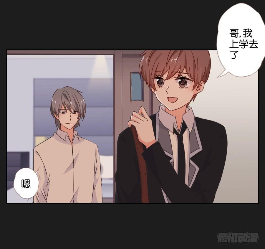 《不良双子》真怀念啊！那时的日子…… 第33页