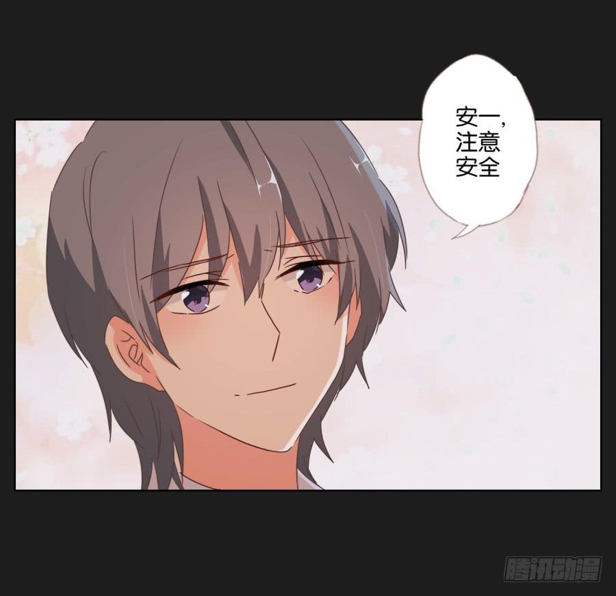 《不良双子》真怀念啊！那时的日子…… 第34页