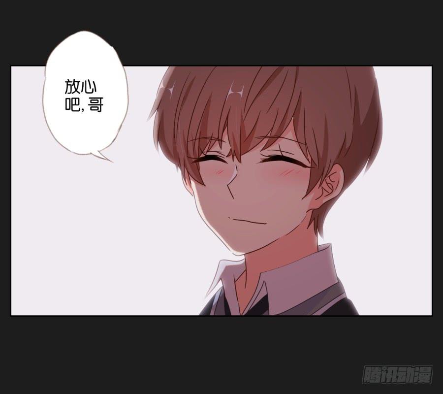 《不良双子》真怀念啊！那时的日子…… 第36页