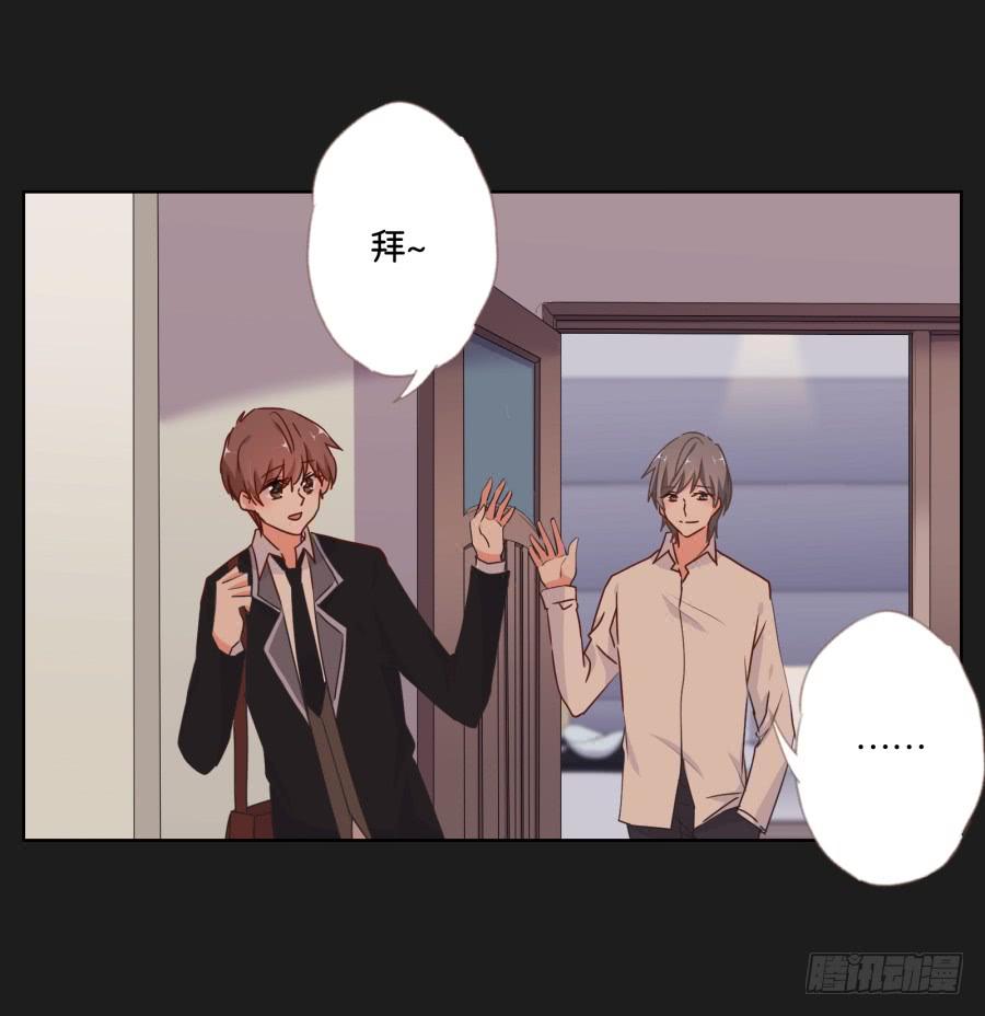 《不良双子》真怀念啊！那时的日子…… 第37页