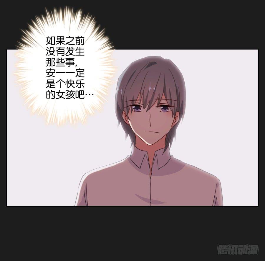 《不良双子》真怀念啊！那时的日子…… 第38页
