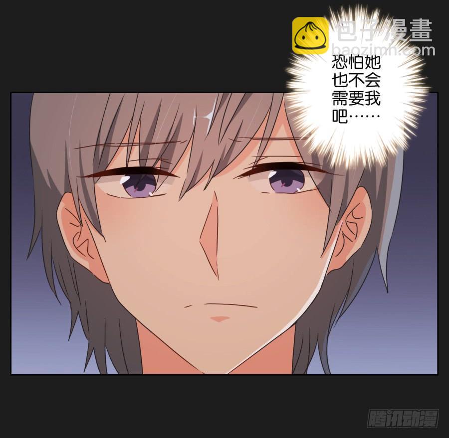 《不良双子》真怀念啊！那时的日子…… 第40页