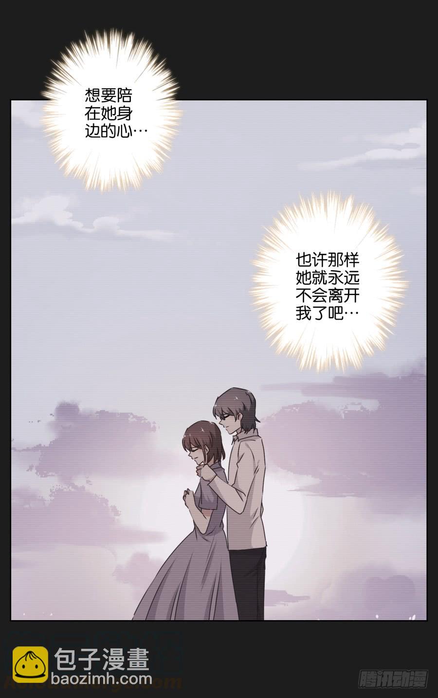 《不良双子》真怀念啊！那时的日子…… 第41页