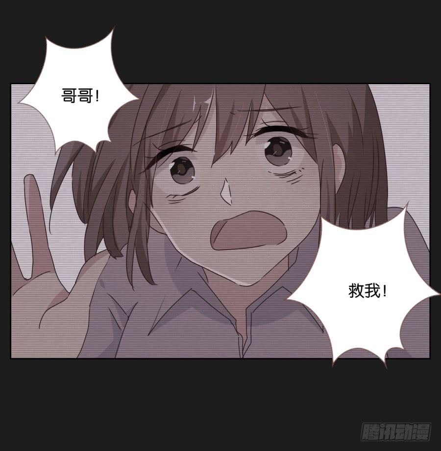 《不良双子》真怀念啊！那时的日子…… 第42页