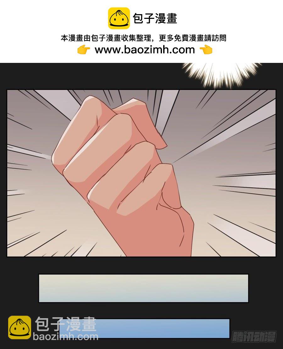 《不良双子》真怀念啊！那时的日子…… 第47页