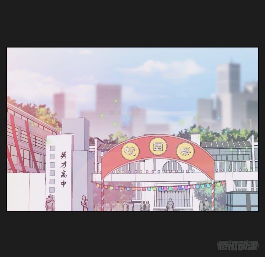 《不良双子》真怀念啊！那时的日子…… 第4页