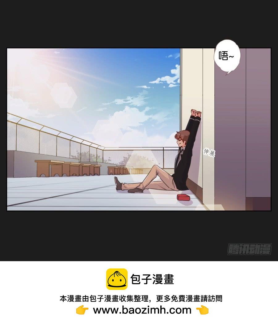 《不良双子》真怀念啊！那时的日子…… 第50页