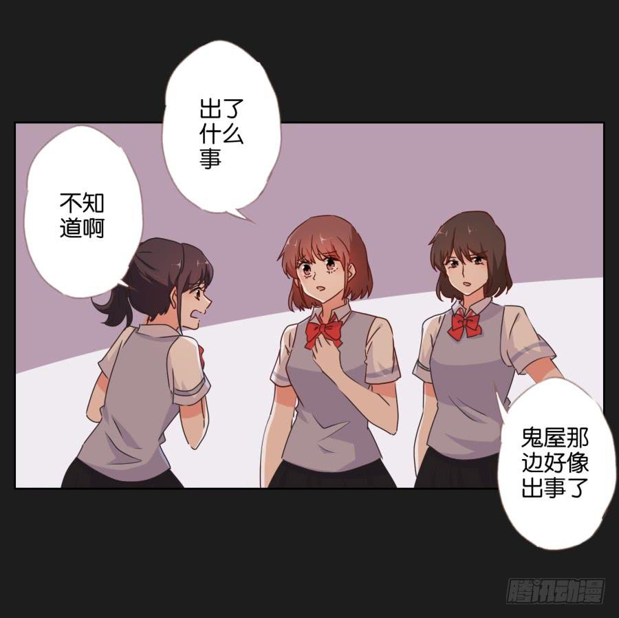 《不良双子》真怀念啊！那时的日子…… 第5页