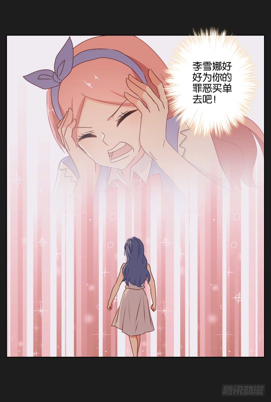 《不良双子》真怀念啊！那时的日子…… 第9页