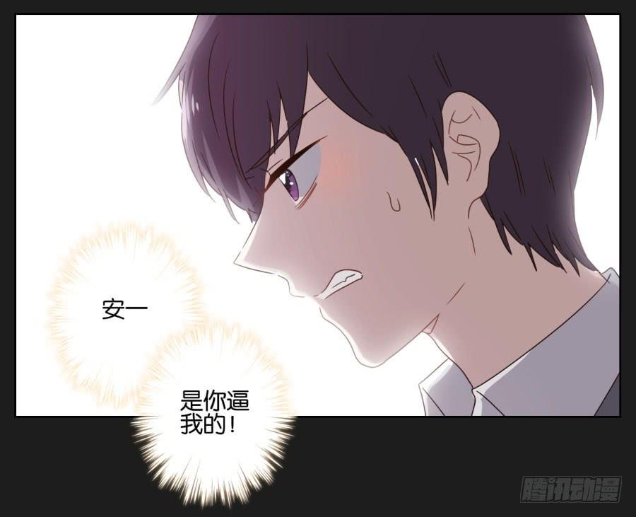 《不良双子》是他！这封信怎么可能是他写的…… 第12页