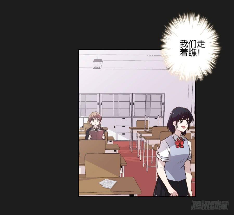 《不良双子》是他！这封信怎么可能是他写的…… 第13页