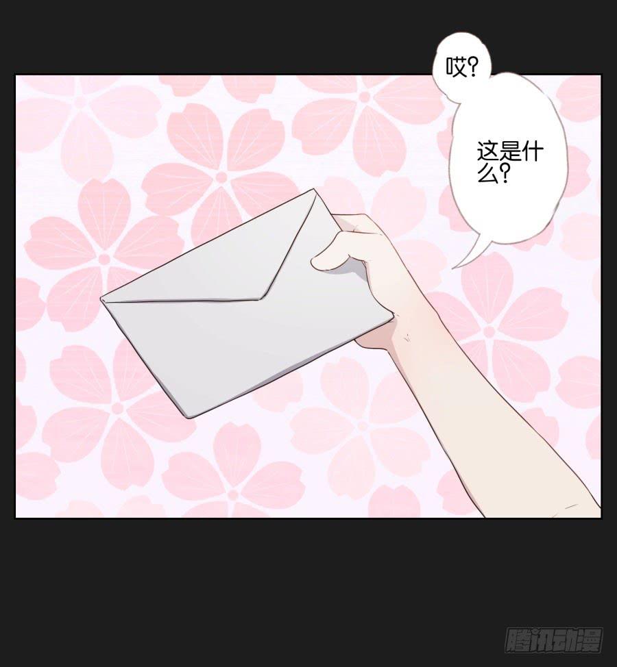 《不良双子》是他！这封信怎么可能是他写的…… 第15页