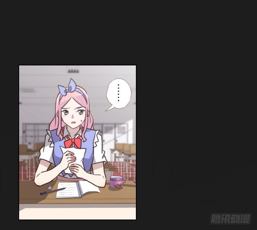 《不良双子》是他！这封信怎么可能是他写的…… 第19页