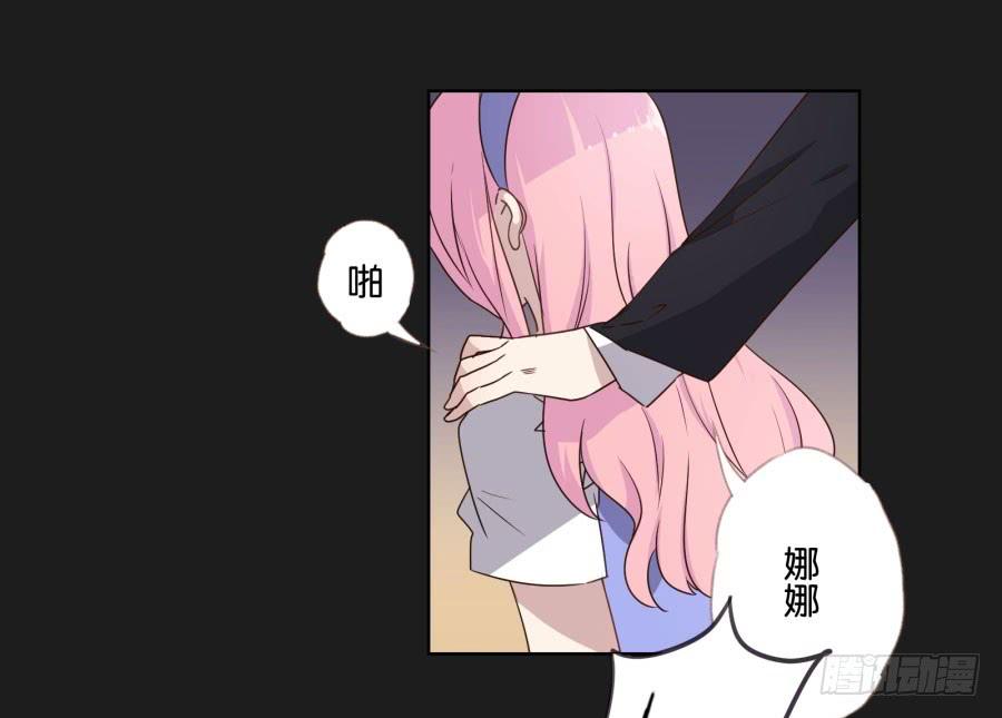 《不良双子》是他！这封信怎么可能是他写的…… 第25页