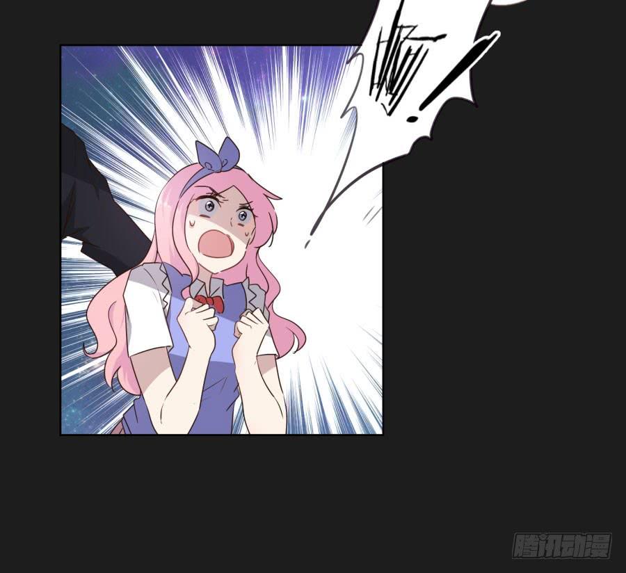 《不良双子》是他！这封信怎么可能是他写的…… 第26页