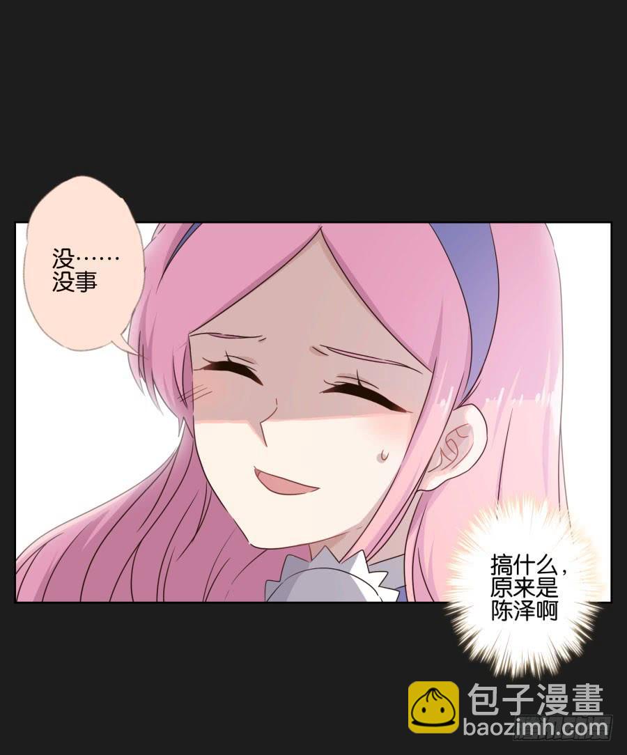 《不良双子》是他！这封信怎么可能是他写的…… 第28页