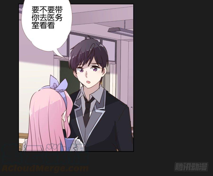 《不良双子》是他！这封信怎么可能是他写的…… 第31页
