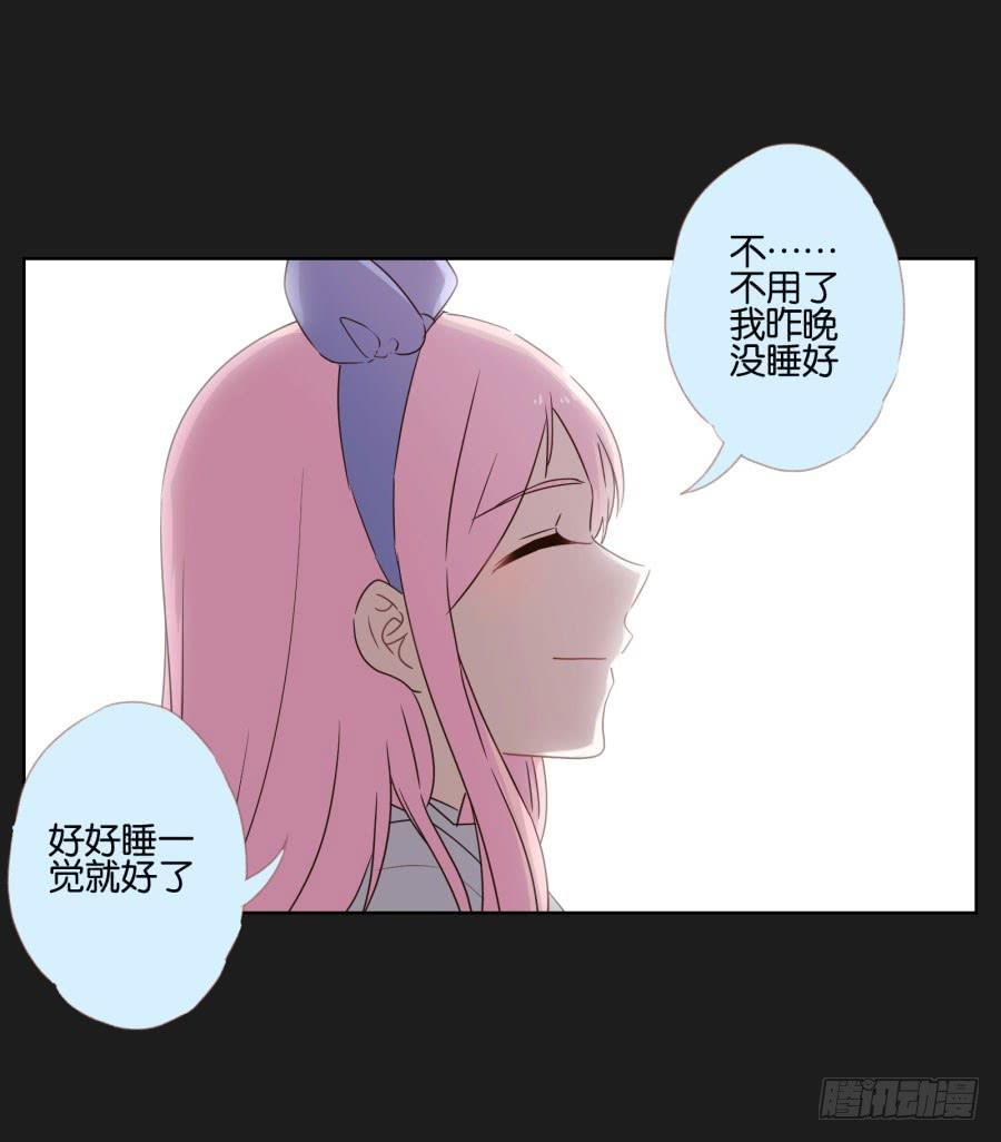 《不良双子》是他！这封信怎么可能是他写的…… 第32页