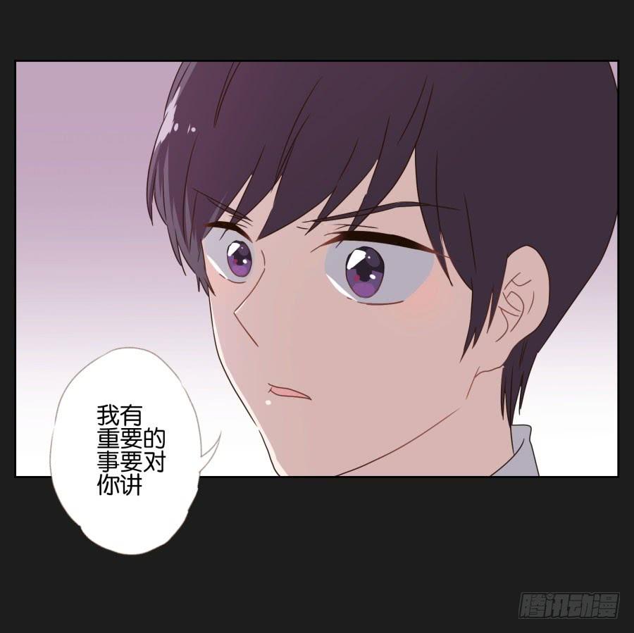 《不良双子》是他！这封信怎么可能是他写的…… 第34页