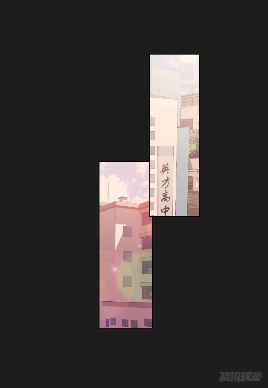 《不良双子》是他！这封信怎么可能是他写的…… 第36页