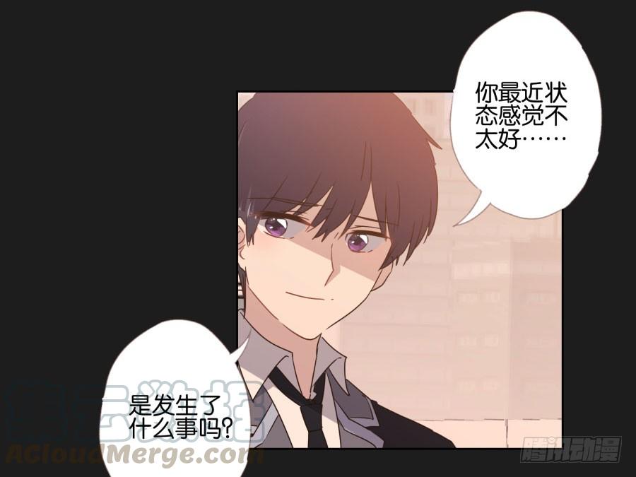 《不良双子》是他！这封信怎么可能是他写的…… 第41页