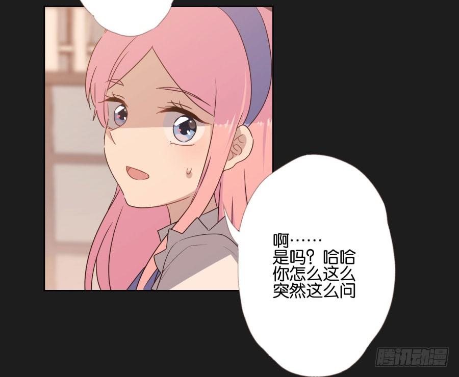 《不良双子》是他！这封信怎么可能是他写的…… 第42页