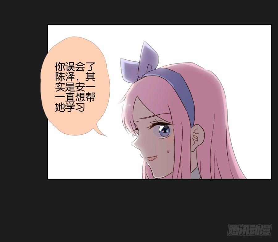 《不良双子》是他！这封信怎么可能是他写的…… 第44页