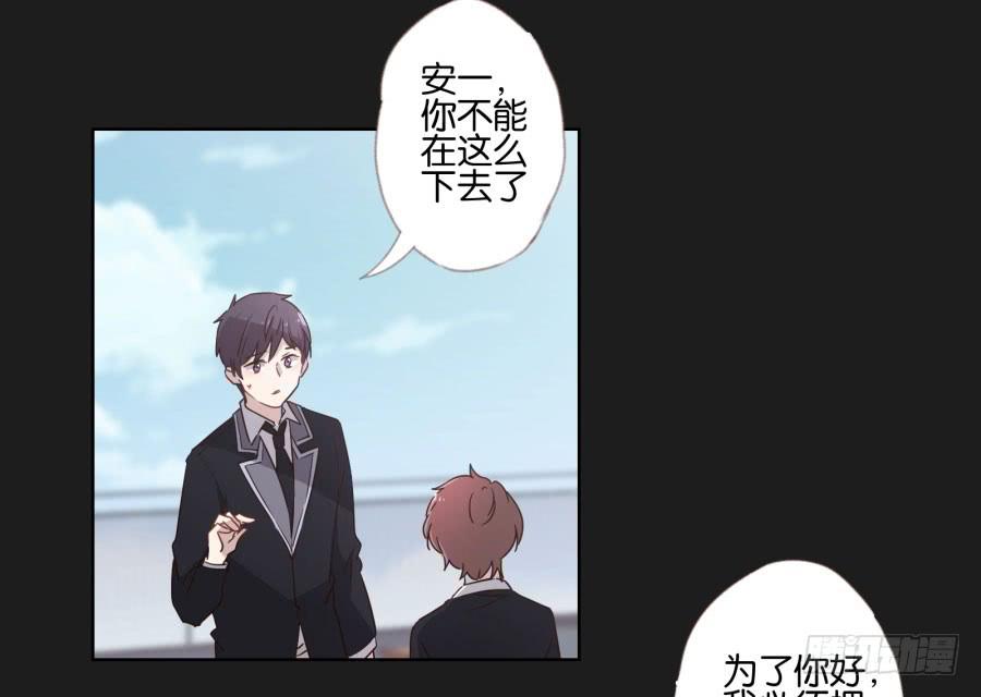 《不良双子》是他！这封信怎么可能是他写的…… 第5页