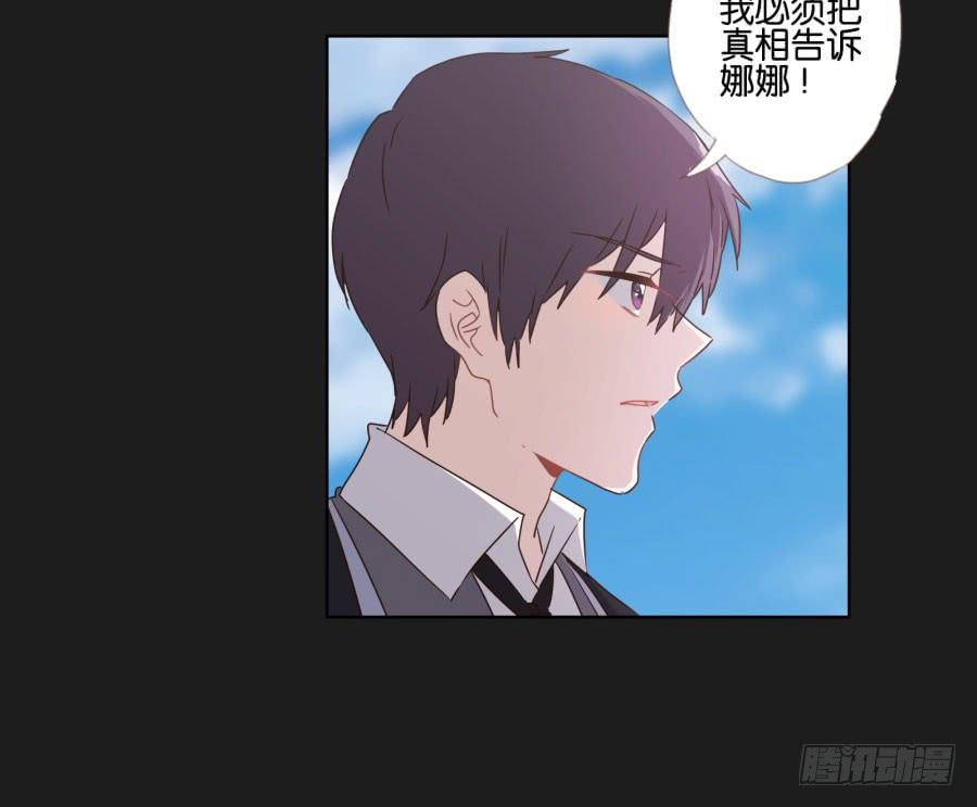 《不良双子》是他！这封信怎么可能是他写的…… 第6页