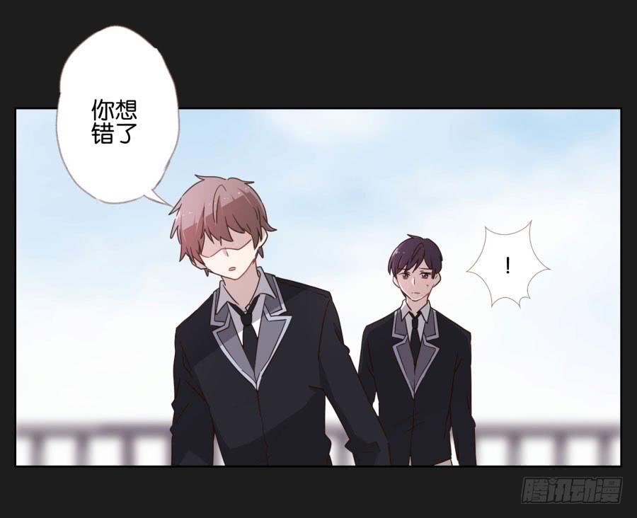 《不良双子》是他！这封信怎么可能是他写的…… 第7页