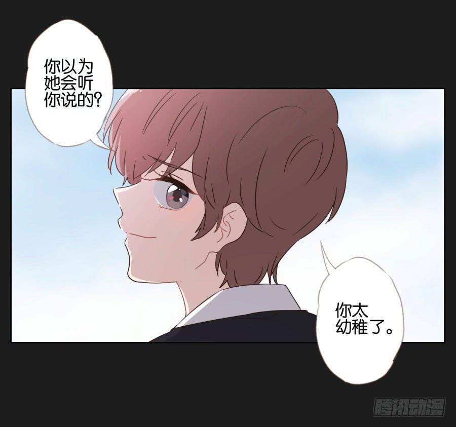 《不良双子》是他！这封信怎么可能是他写的…… 第9页