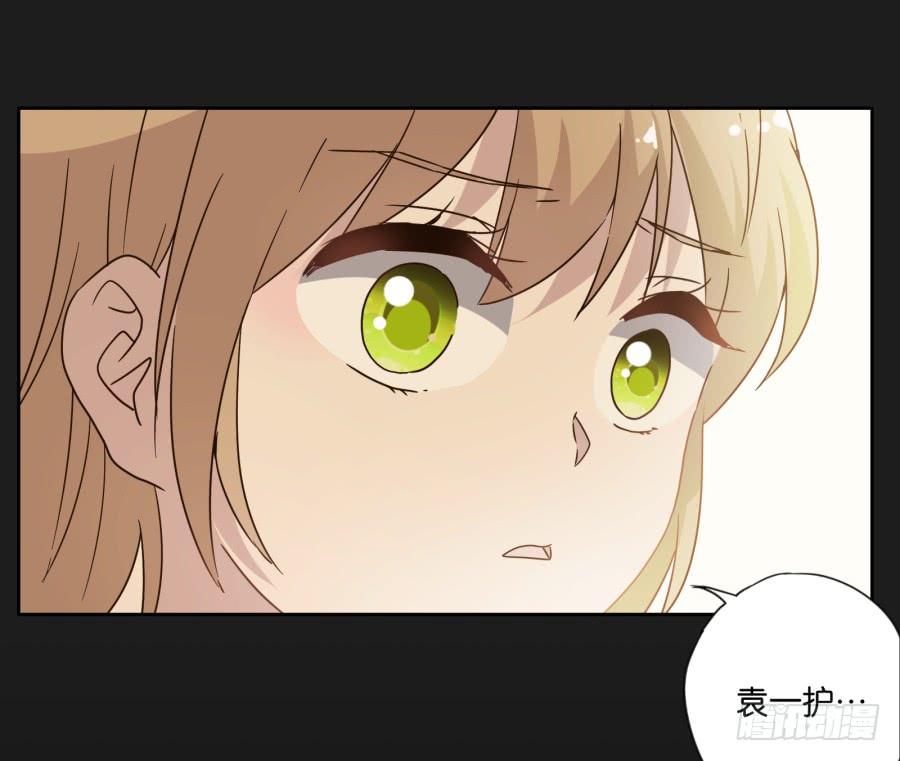 《不良双子》从现在开始！我只靠我自己！ 第13页