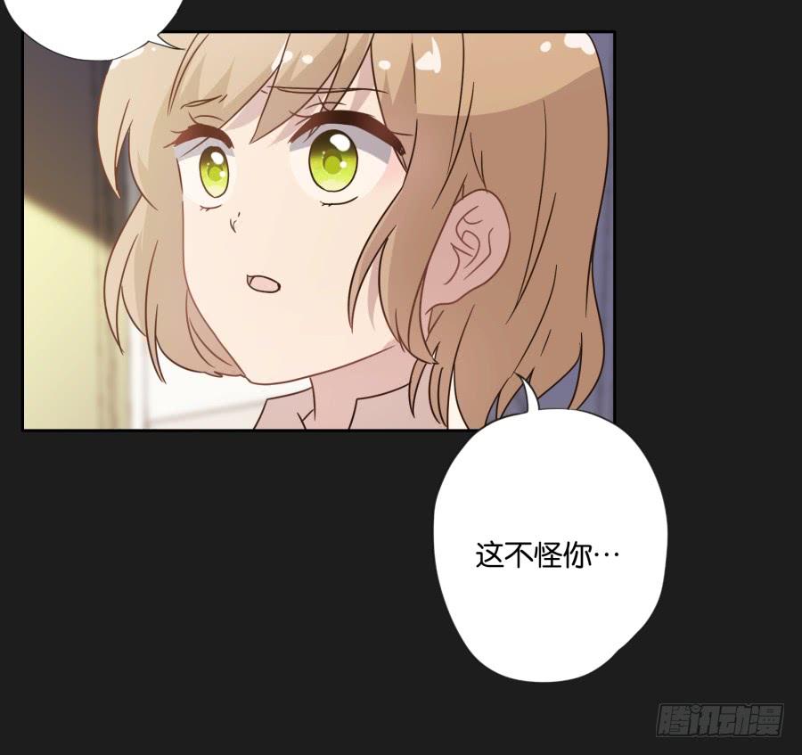 《不良双子》从现在开始！我只靠我自己！ 第16页
