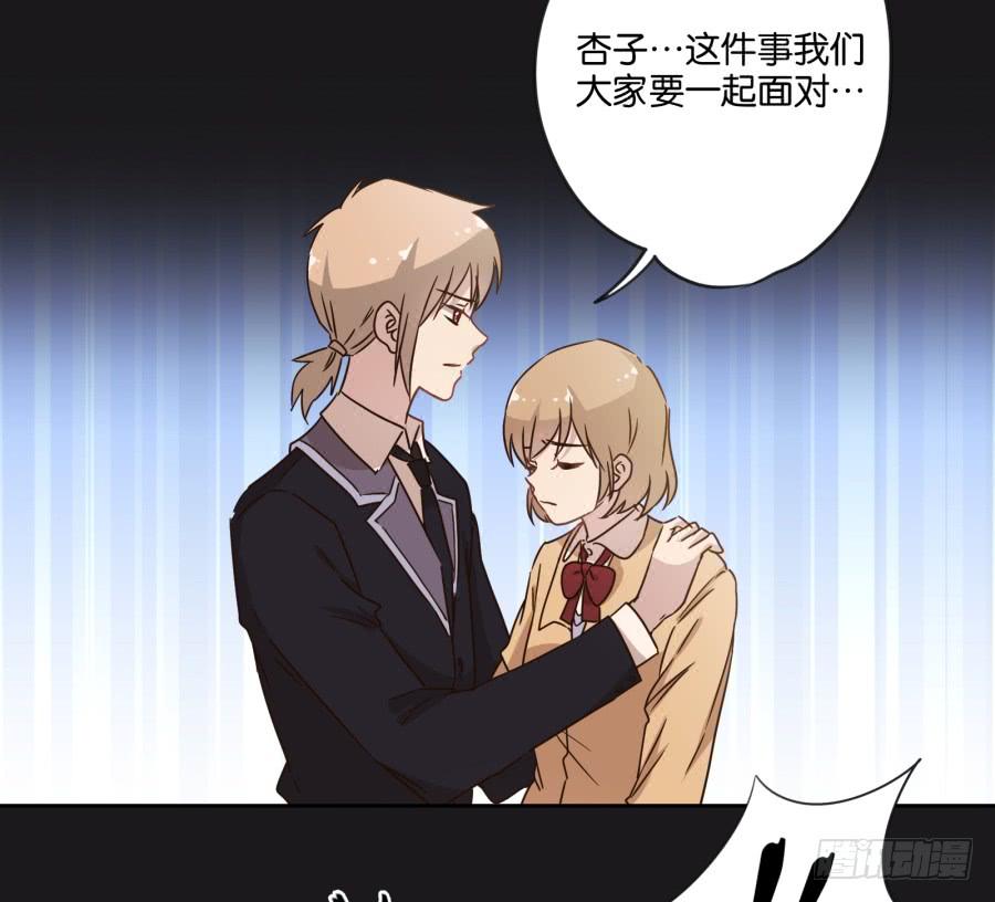 《不良双子》从现在开始！我只靠我自己！ 第19页