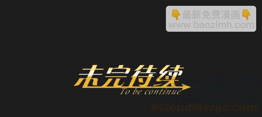 《不良双子》从现在开始！我只靠我自己！ 第41页