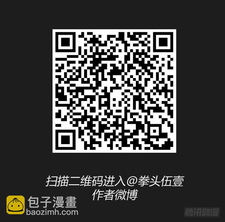 《不良双子》从现在开始！我只靠我自己！ 第43页