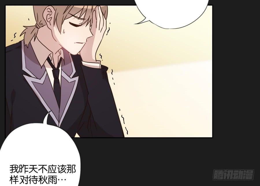 《不良双子》从现在开始！我只靠我自己！ 第5页