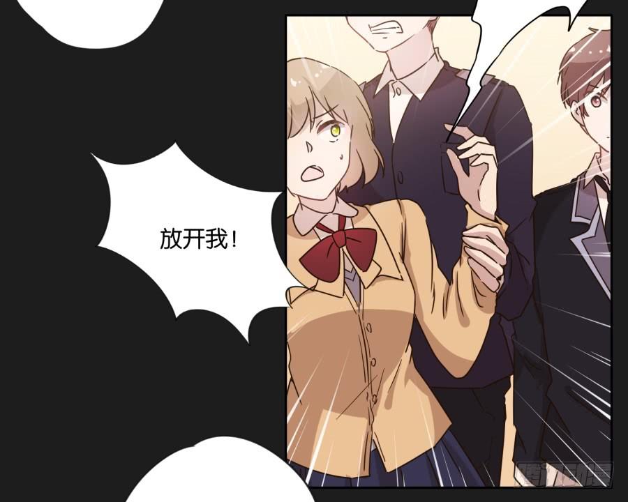 《不良双子》从现在开始！我只靠我自己！ 第8页