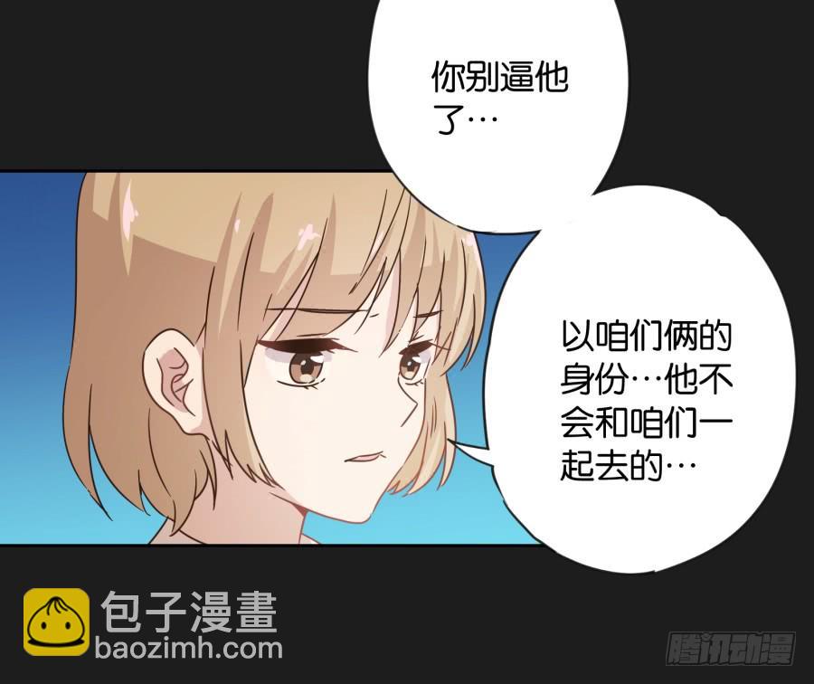 《不良双子》我…好久都没有这么开心过了 第10页