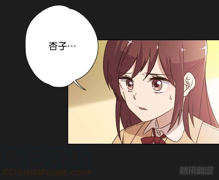 《不良双子》我…好久都没有这么开心过了 第11页
