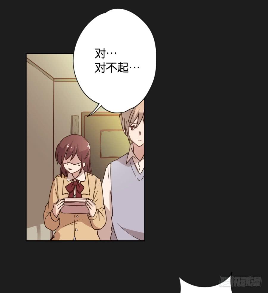 《不良双子》我…好久都没有这么开心过了 第12页