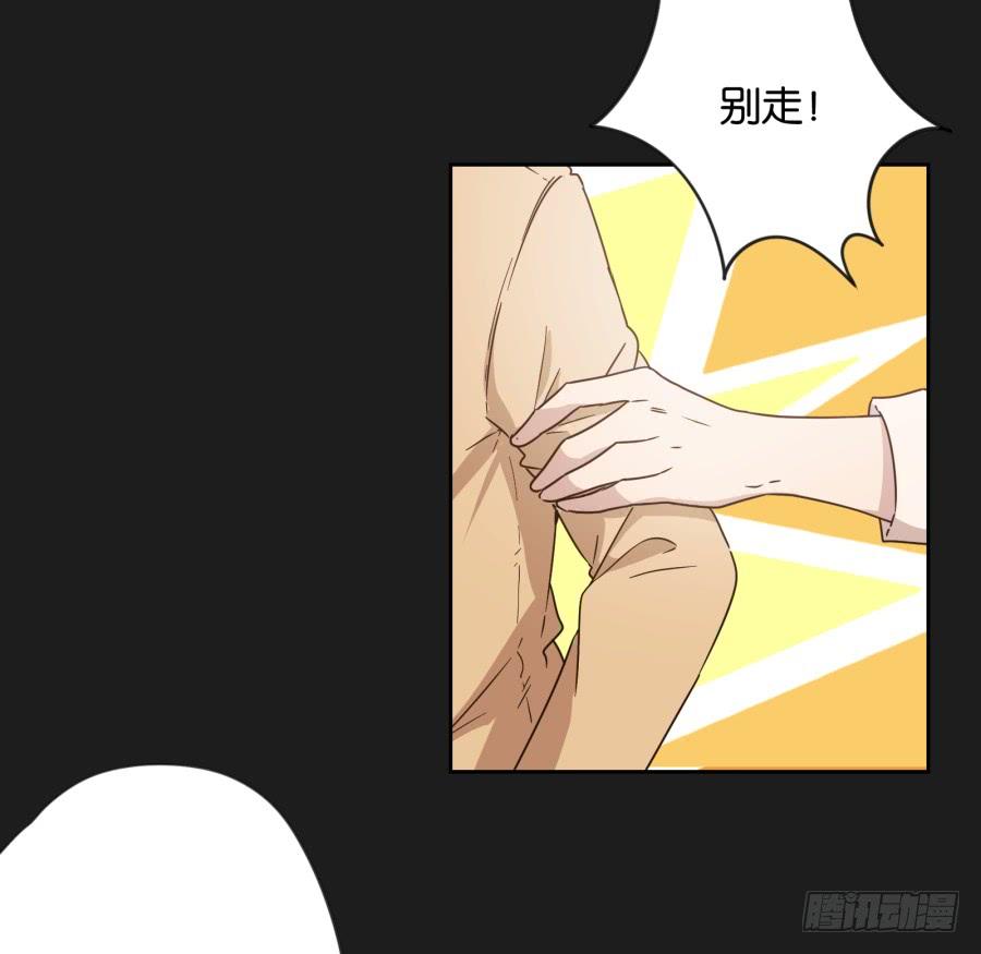 《不良双子》我…好久都没有这么开心过了 第13页
